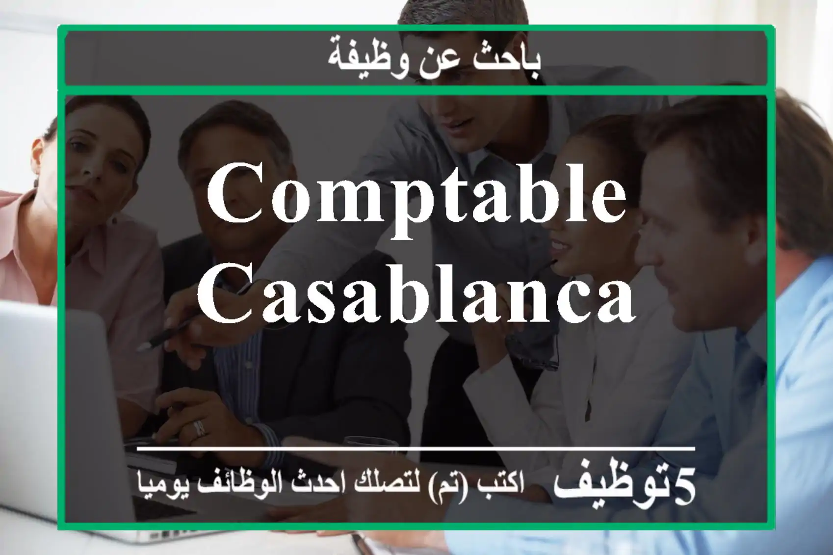 COMPTABLE - Casablanca