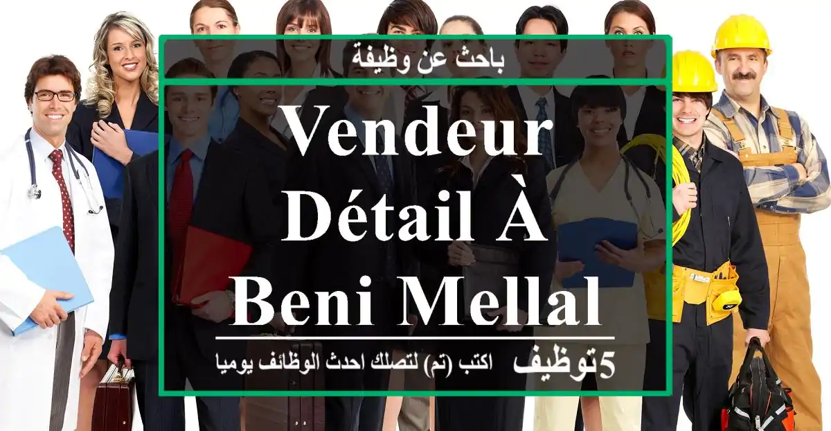 Vendeur détail à Beni Mellal