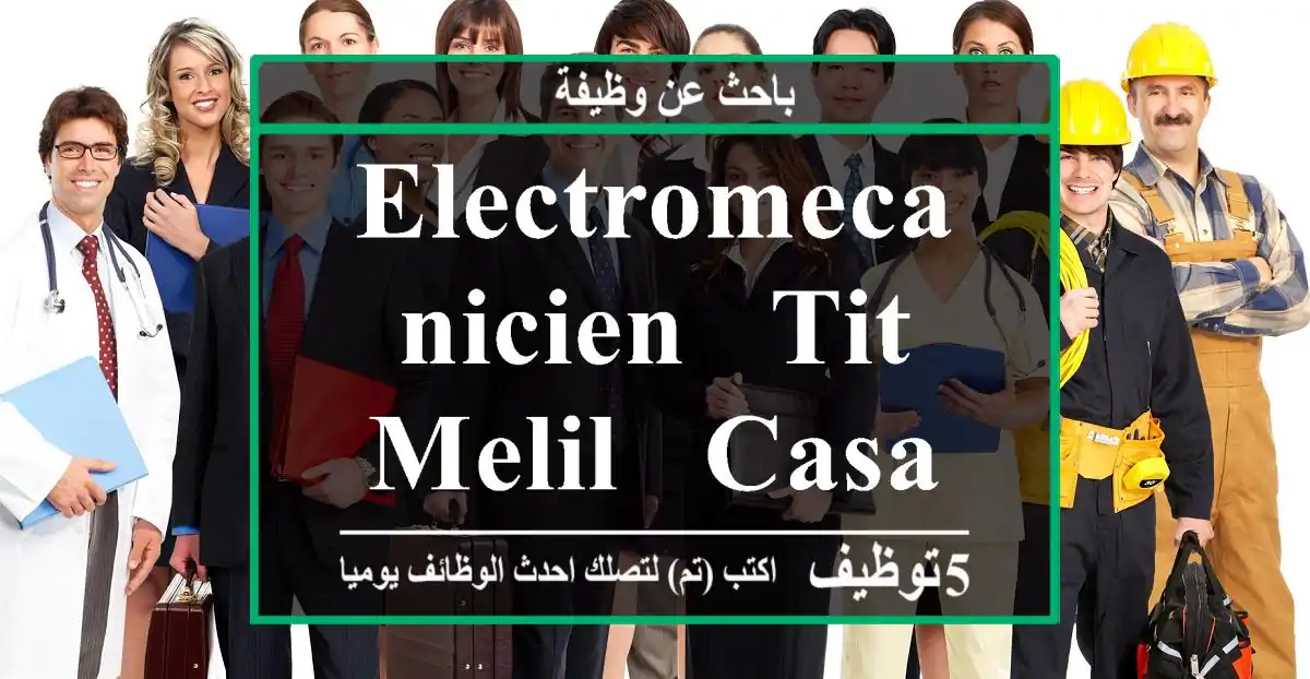 ELECTROMECANICIEN - TIT MELIL - Casablanca