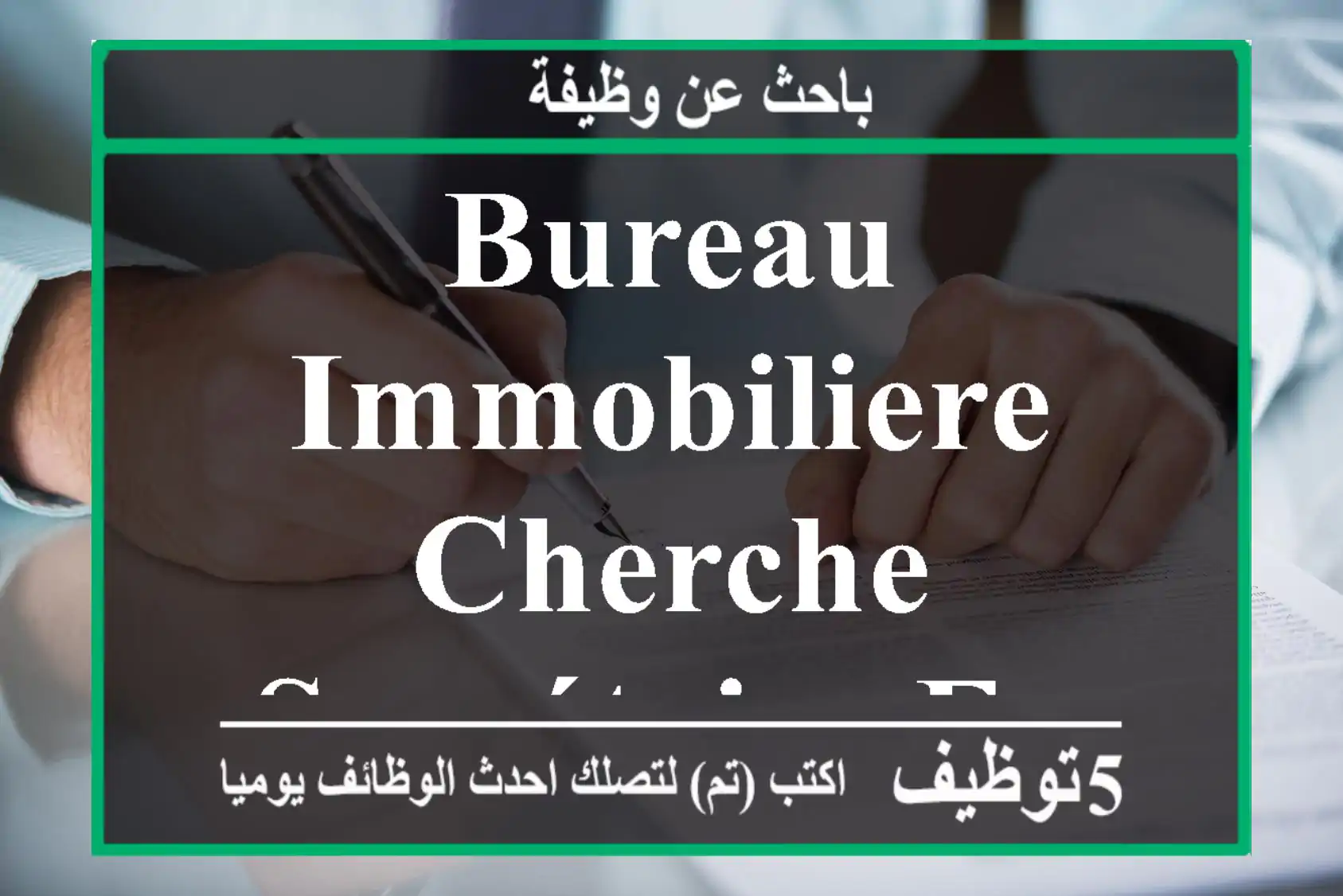 bureau immobiliere cherche secrétaire envoyer cv