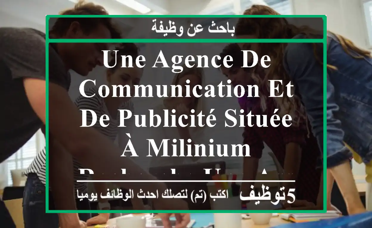 une agence de communication et de publicité située à milinium recherche une assistante ...