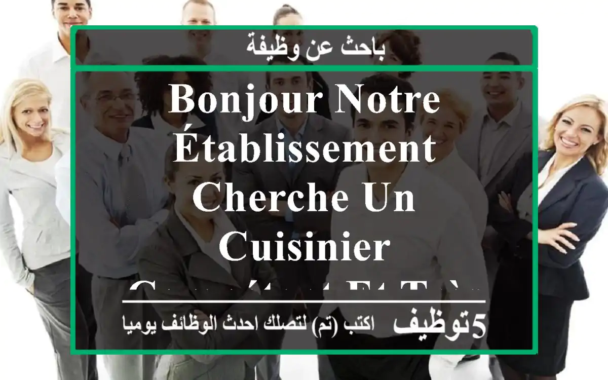 bonjour notre établissement cherche un cuisinier compétent et très rapide la rapidité et le ...
