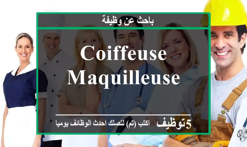 Coiffeuse maquilleuse