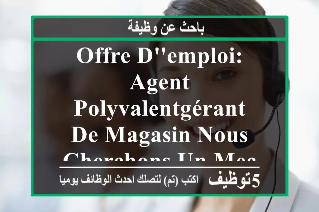 offre d'emploi: agent polyvalentgérant de magasin nous cherchons un mec qui est résident à ...