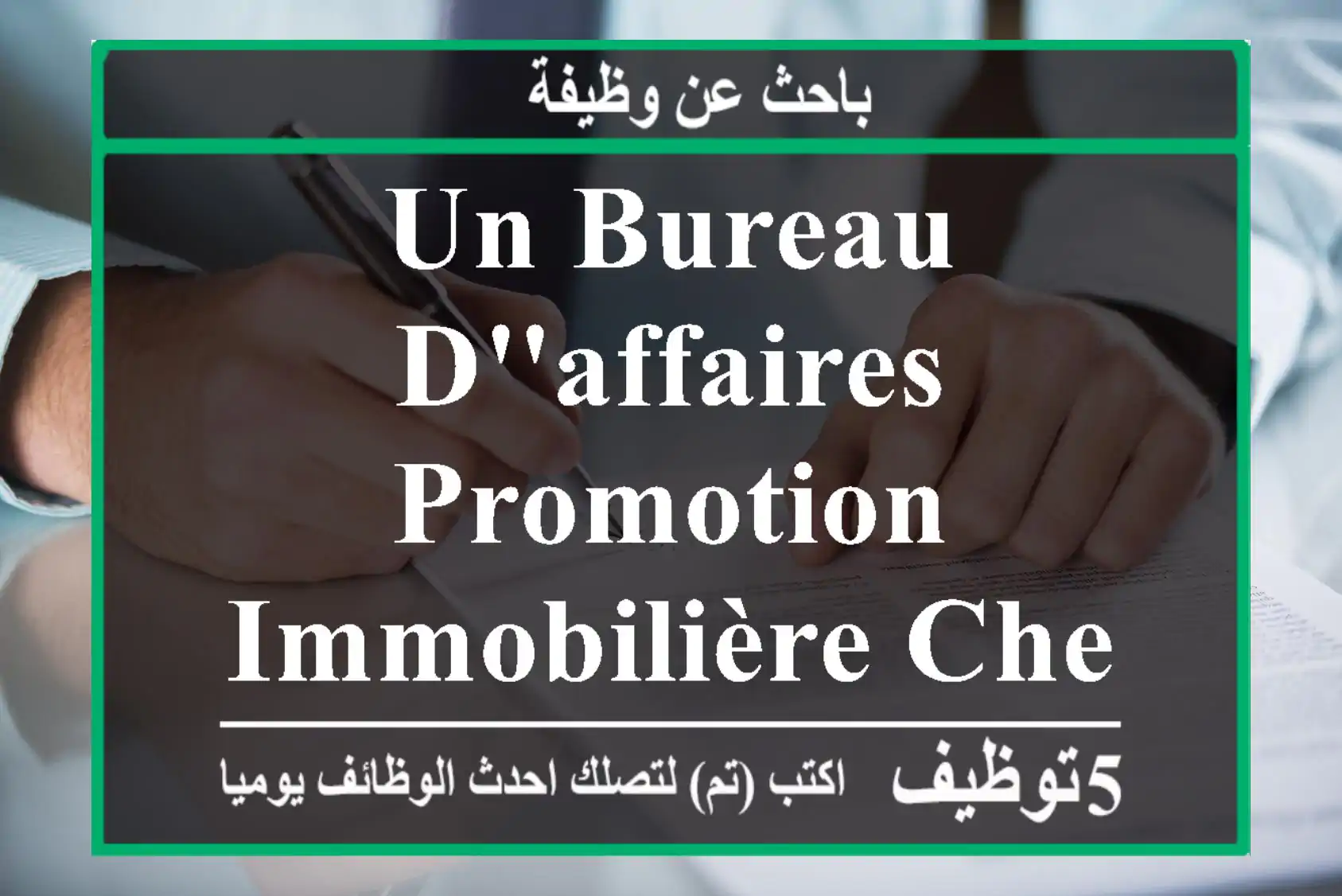 un bureau d'affaires promotion immobilière cherche une secrétaire avec bonne communication et ...