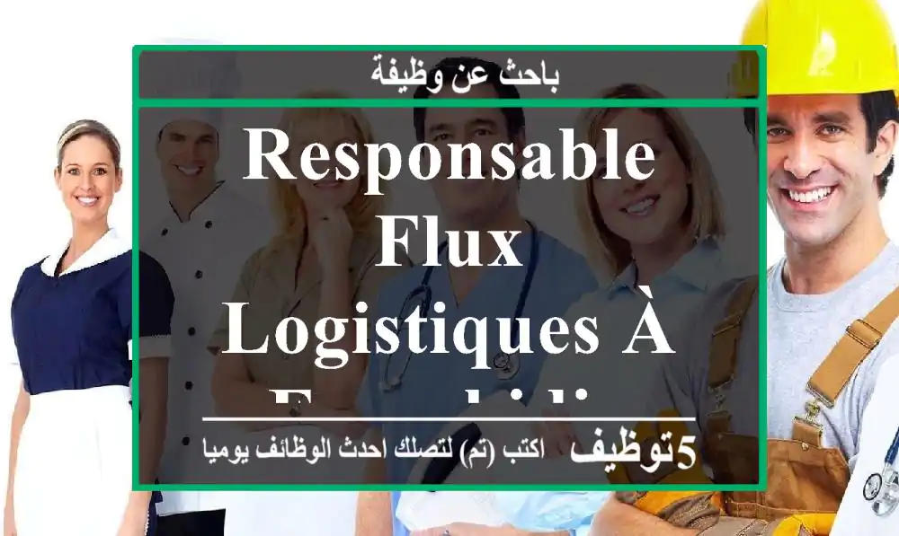 Responsable Flux Logistiques à ERRACHIDIA
