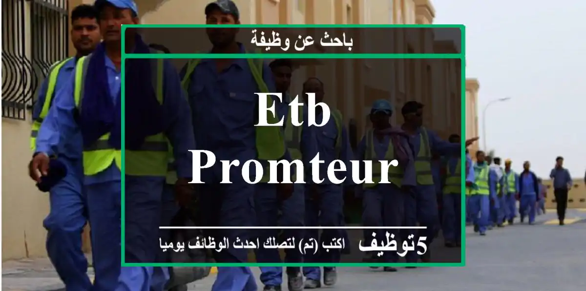 etb promteur