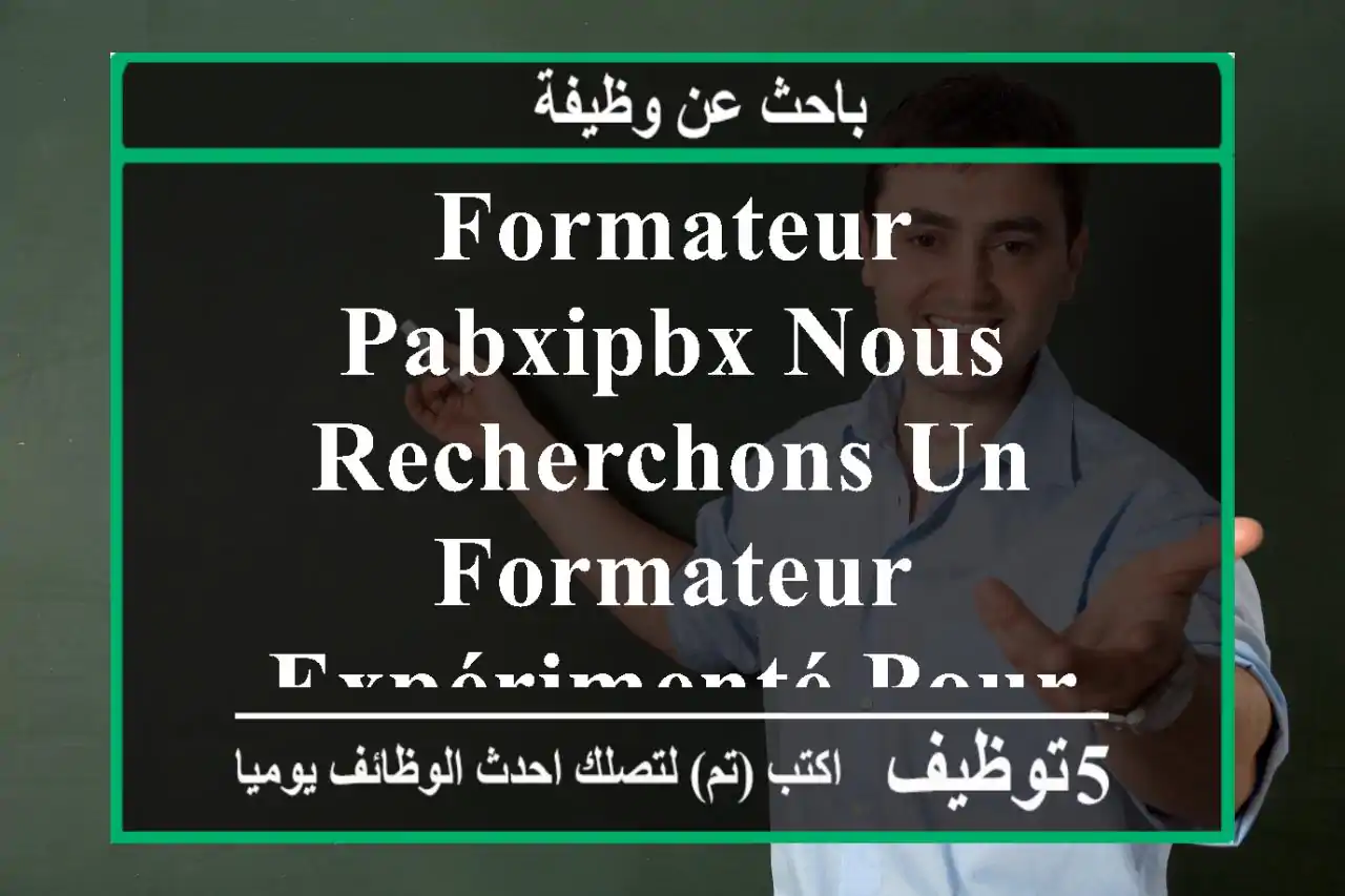 formateur pabxipbx nous recherchons un formateur expérimenté pour dispenser des formations ...