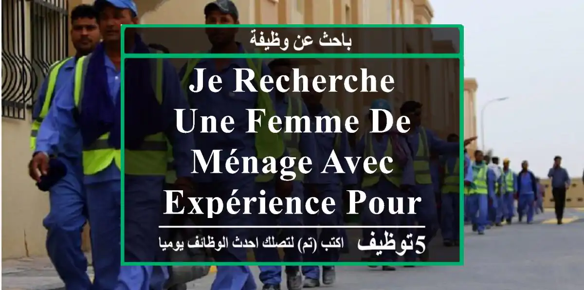 je recherche une femme de ménage avec expérience pour 3 appartements