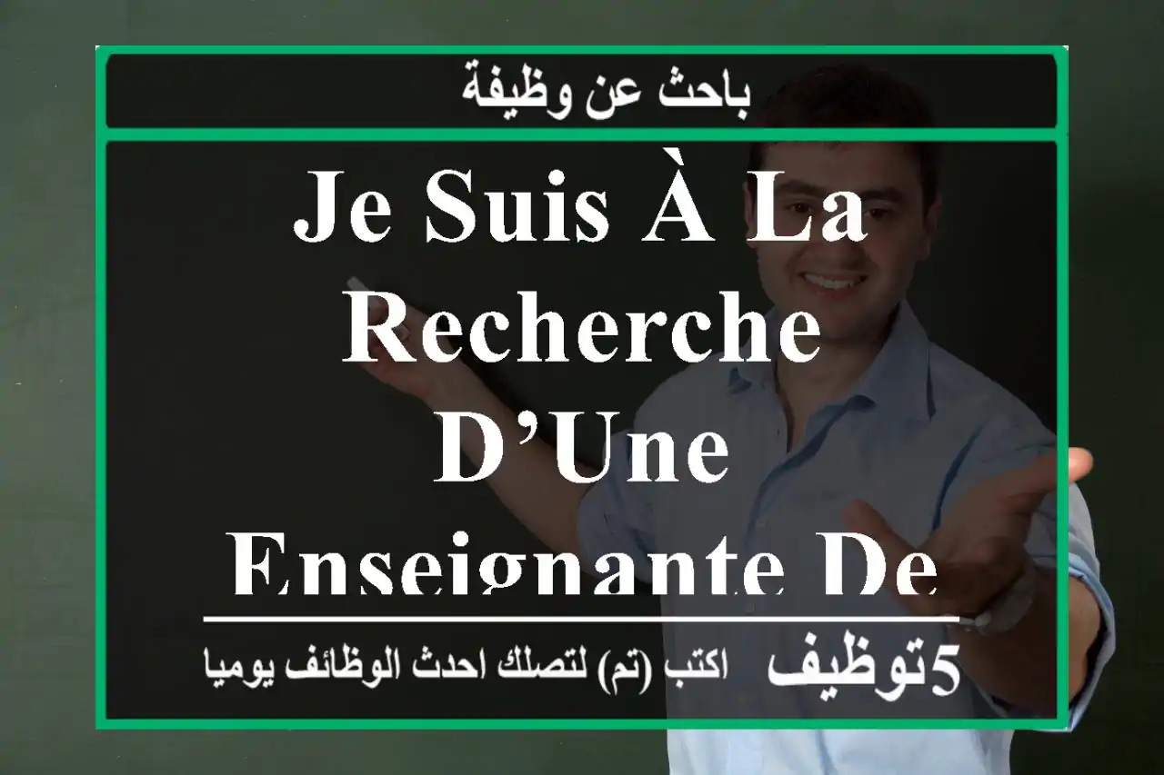je suis à la recherche d’une enseignante de langue arabe littéraire