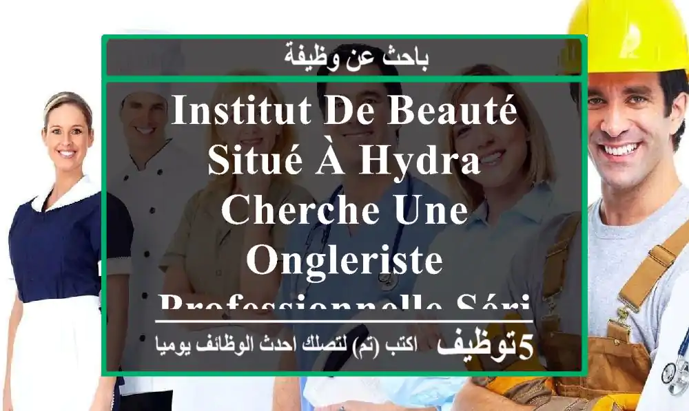 institut de beauté situé à hydra cherche une ongleriste professionnelle sérieuse 679 h 18 h ...