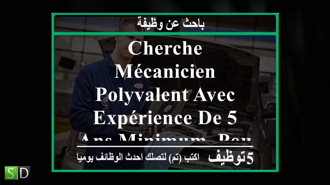 cherche mécanicien polyvalent avec expérience de 5 ans minimum. pour station de vidange et ...