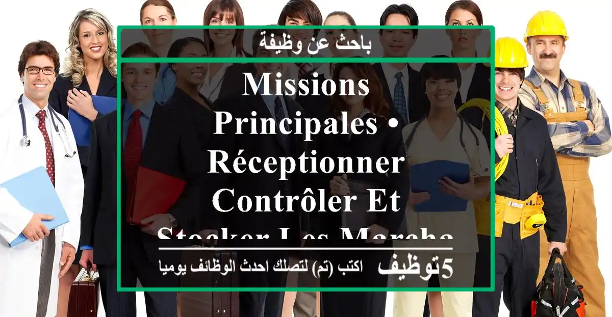 missions principales •	réceptionner, contrôler et stocker les marchandises •	préparer les ...