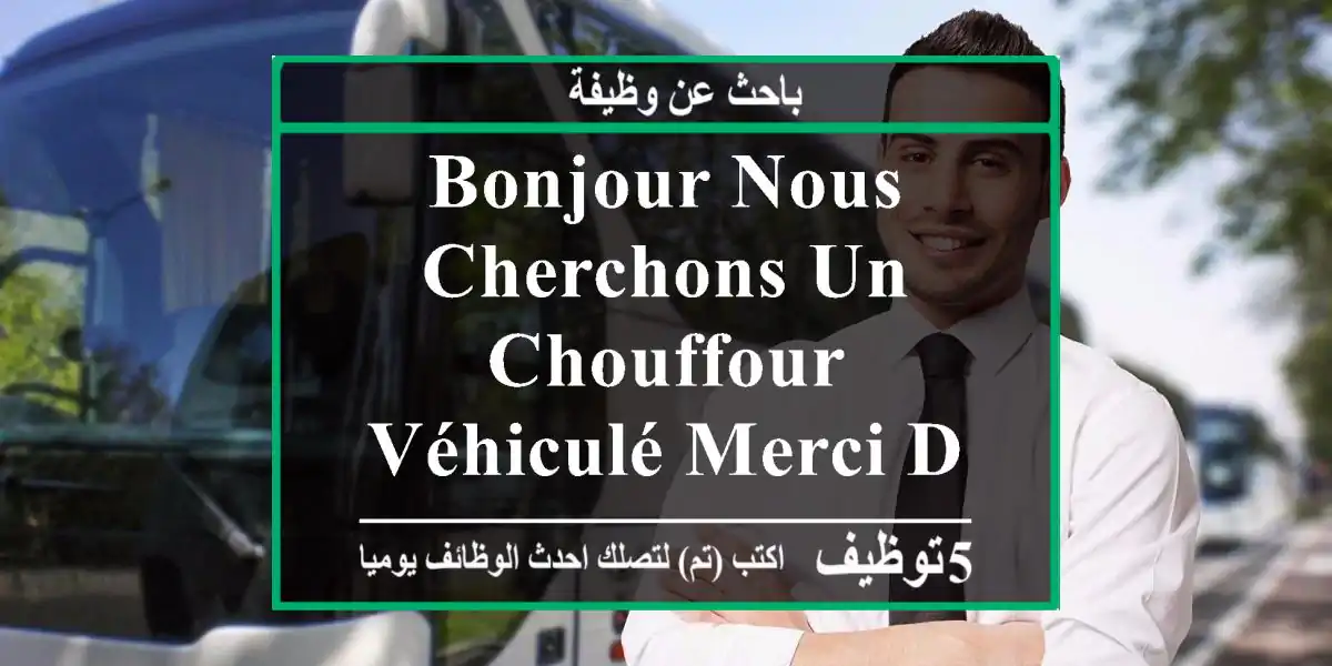 bonjour nous cherchons un chouffour véhiculé merci de nous contacté sur