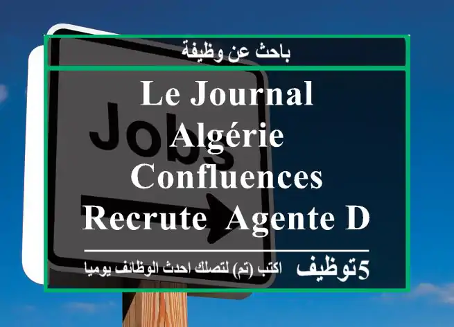 le journal algérie confluences recrute -agente de montageinfographe expérimentée ° femme ...