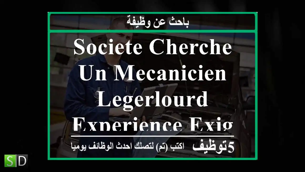 societe cherche un mecanicien legerlourd experience exiger