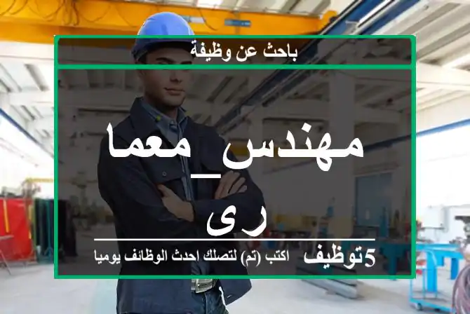 مهندس_معمارى