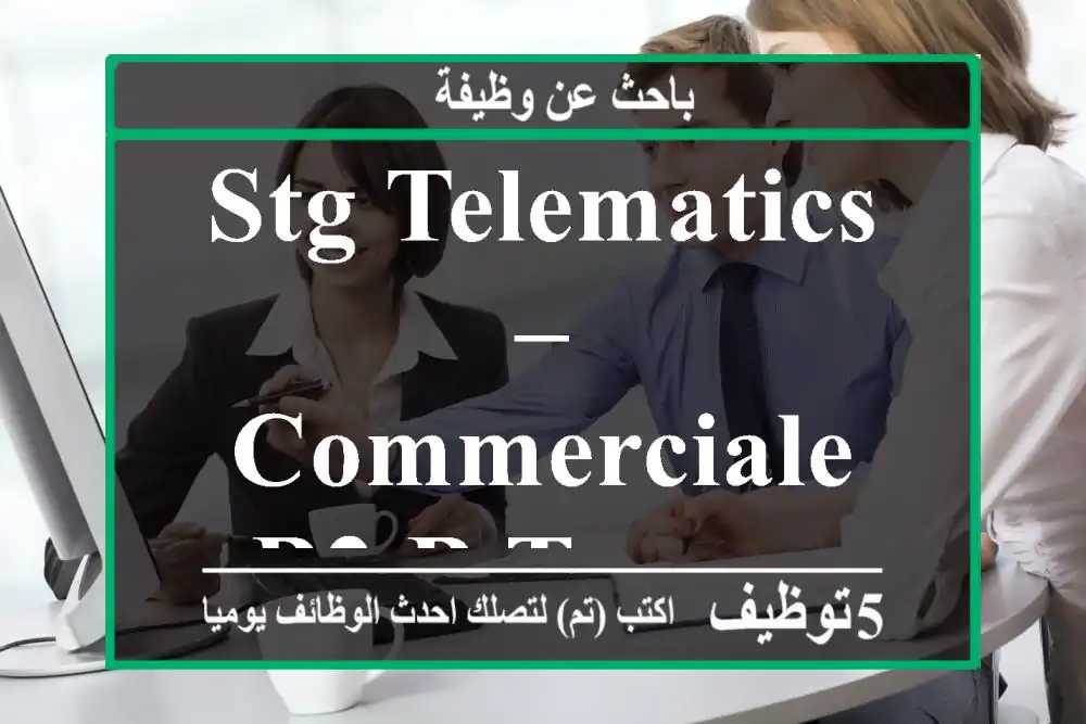 STG Telematics – Commerciale B2 B-Tanger