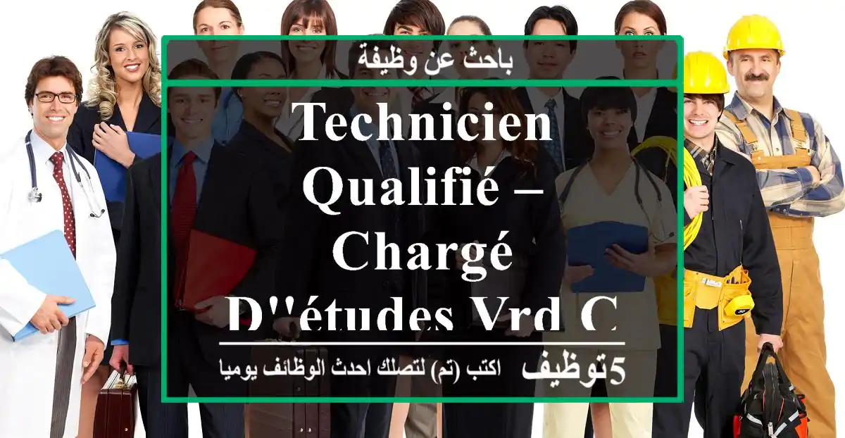 Technicien qualifié – chargé d'Études vrd casablanca