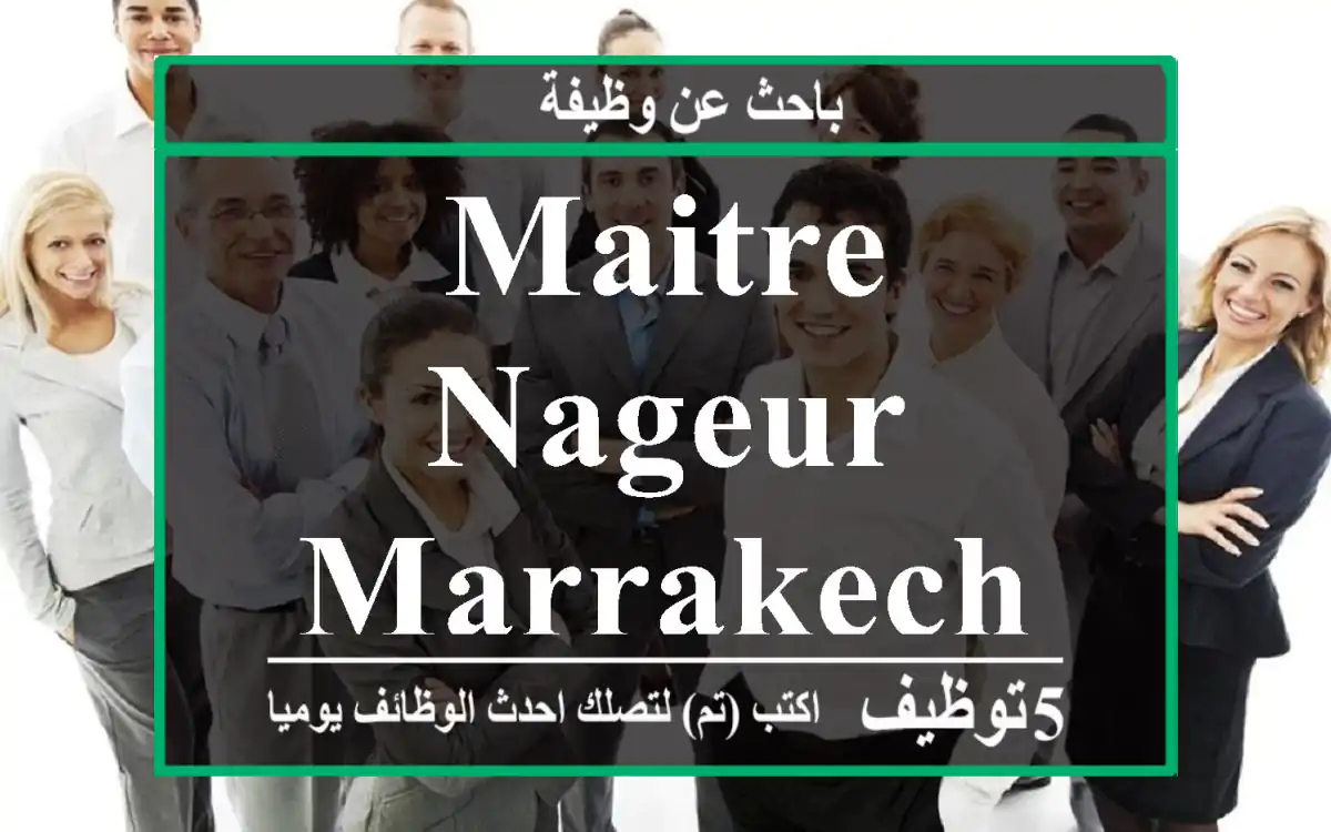maitre nageur marrakech