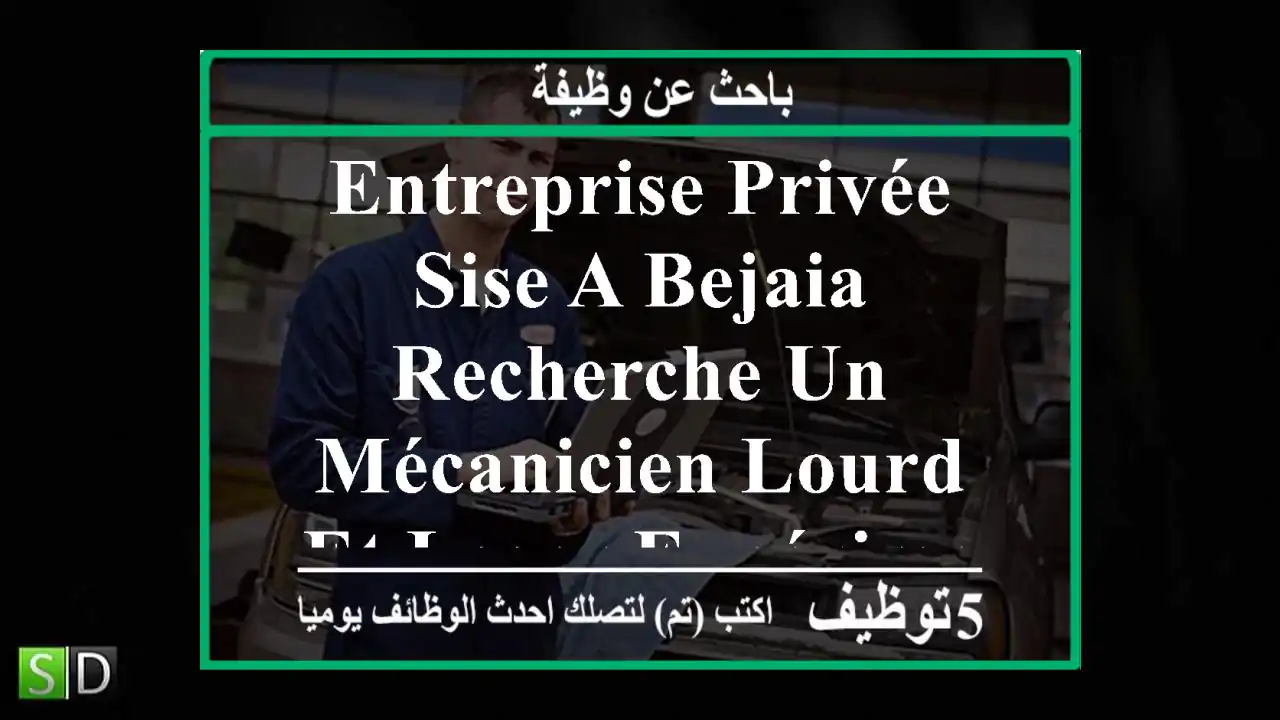 entreprise privée sise a bejaia recherche un mécanicien lourd et leger expérimenté dans le ...
