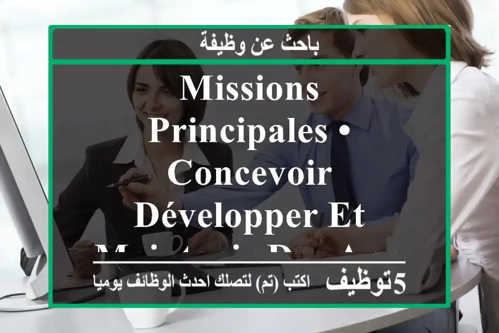 missions principales •	concevoir, développer et maintenir des applications web et desktop ...