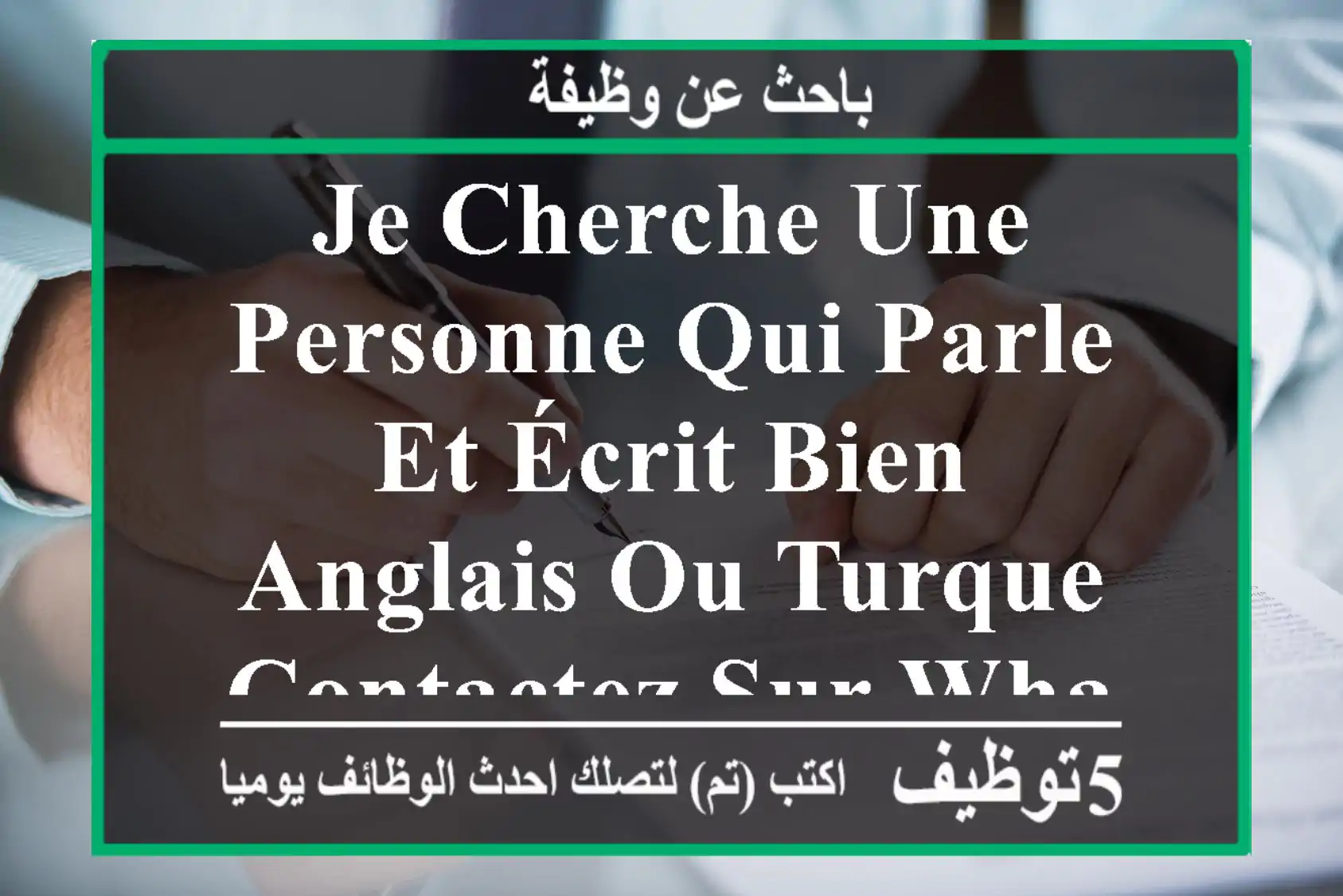 je cherche une personne qui parle et écrit bien anglais ou turque contactez sur whatsapp svp