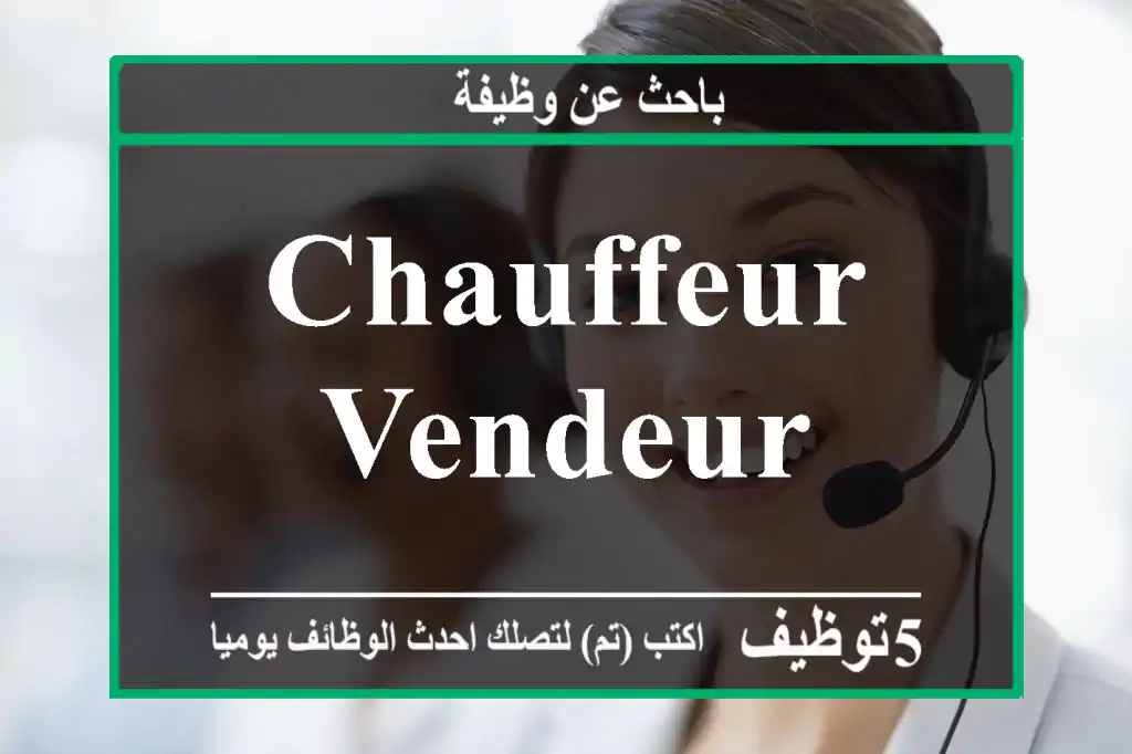 chauffeur vendeur