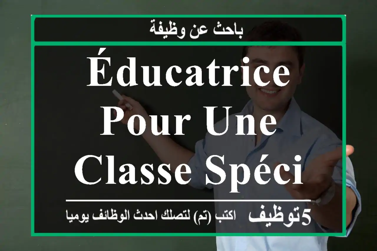 Éducatrice pour une classe spéciale