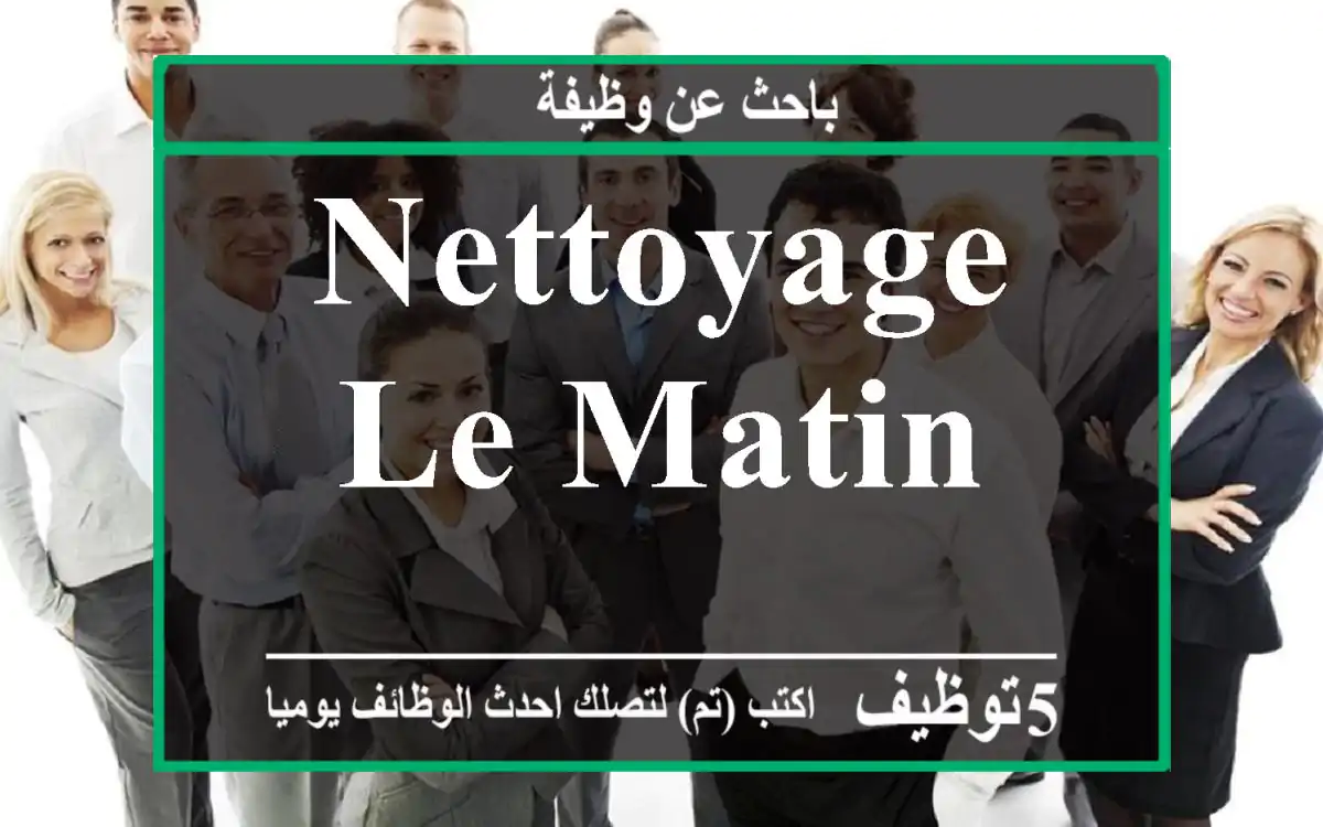 nettoyage le matin