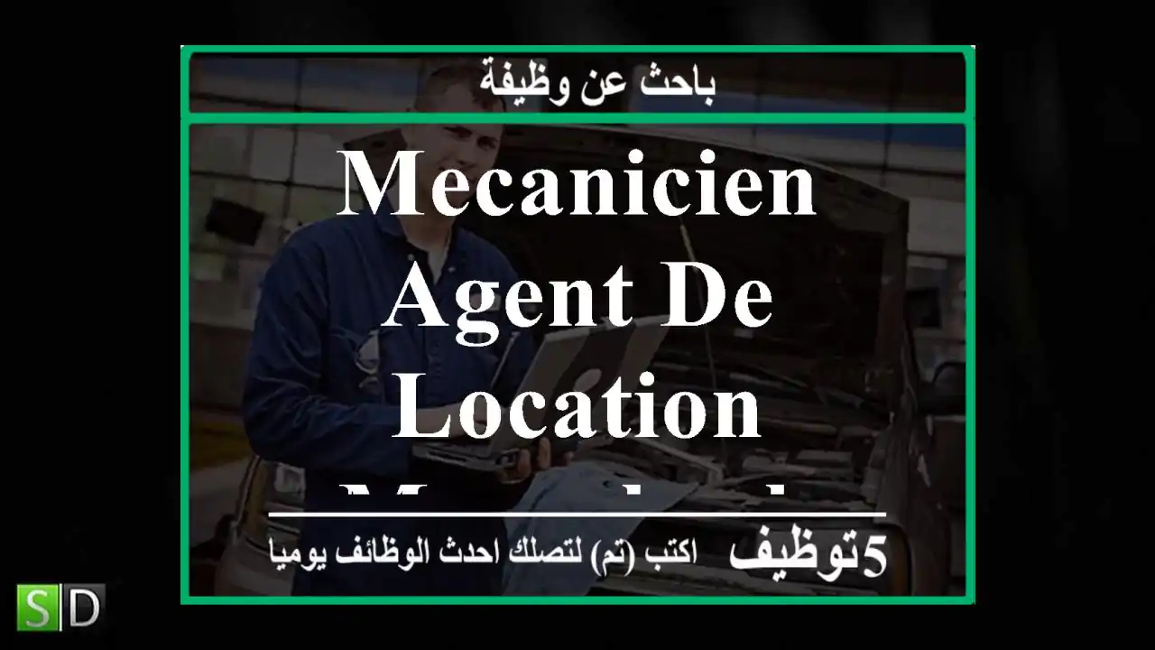 Mecanicien agent de location marrakech