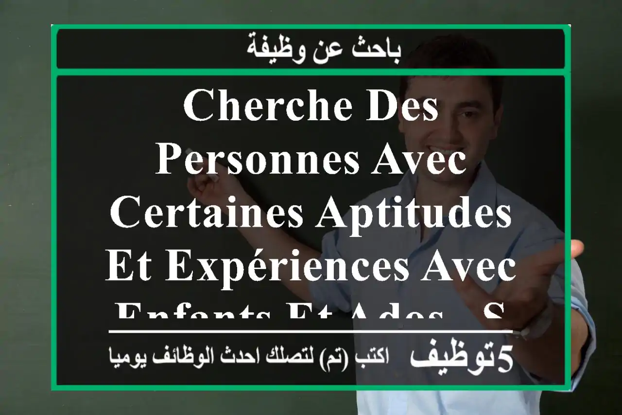 cherche des personnes avec certaines aptitudes et expériences avec enfants et ados . sorobane ...