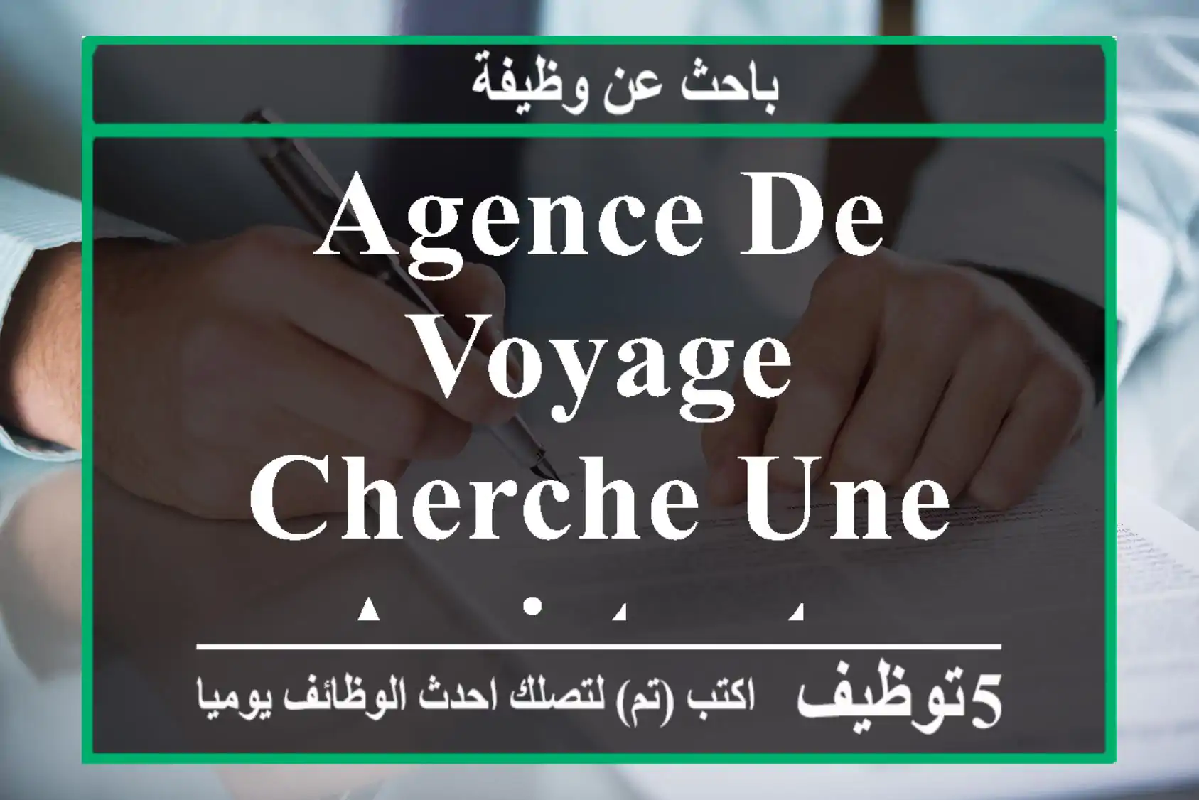 agence de voyage cherche une assistante