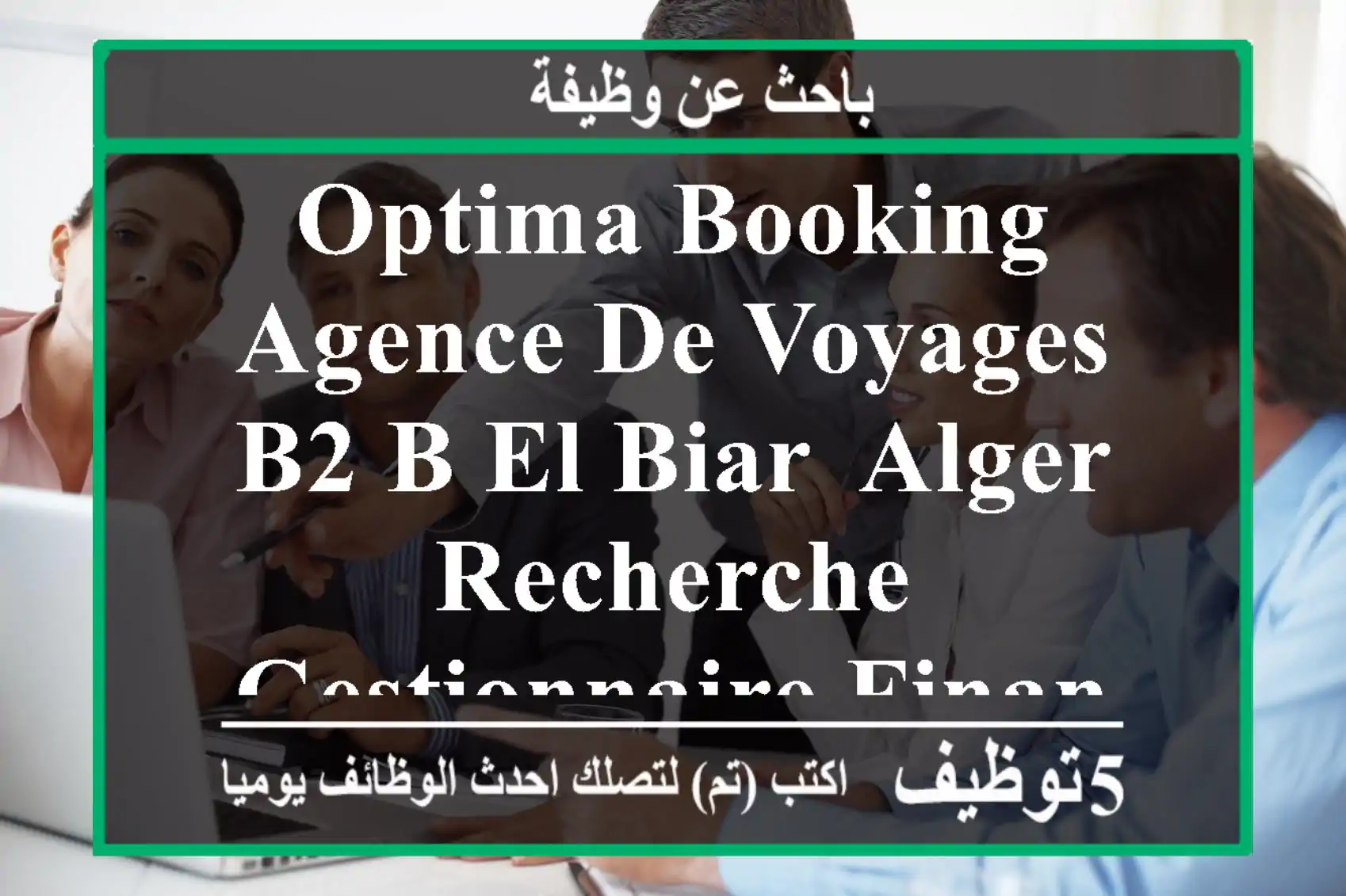 optima booking - agence de voyages b2 b el biar, alger recherche gestionnaire financier (hf) ...