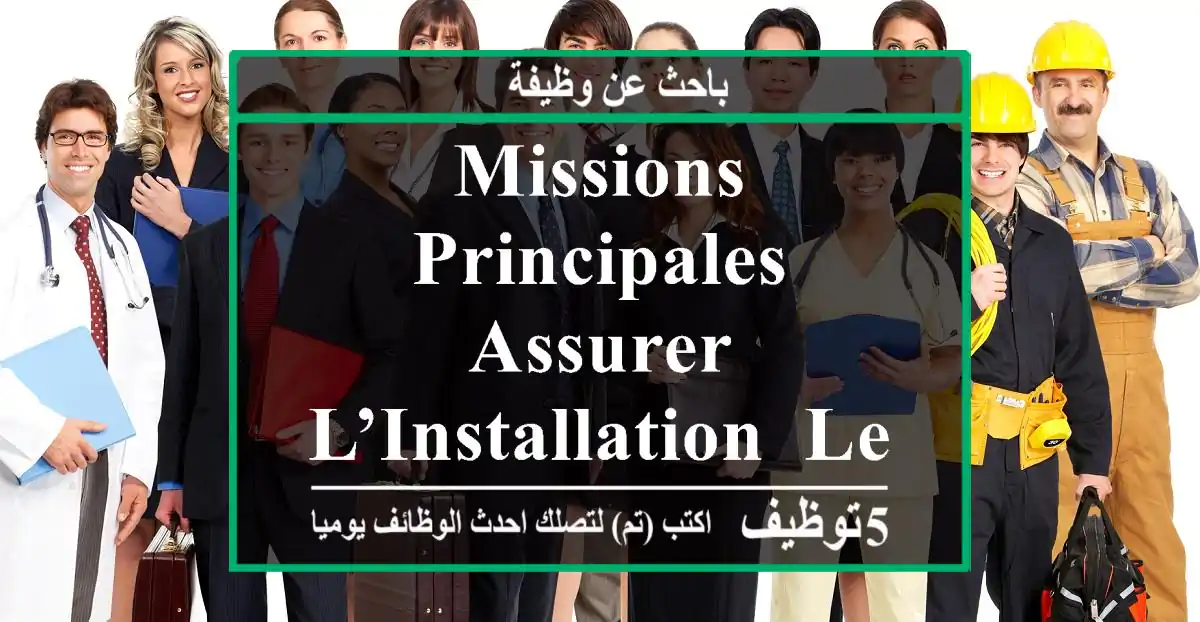 missions principales - assurer l’installation, le dépannage et la maintenance des ...