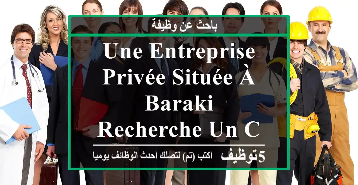 une entreprise privée située à baraki recherche un conducteur d'engin