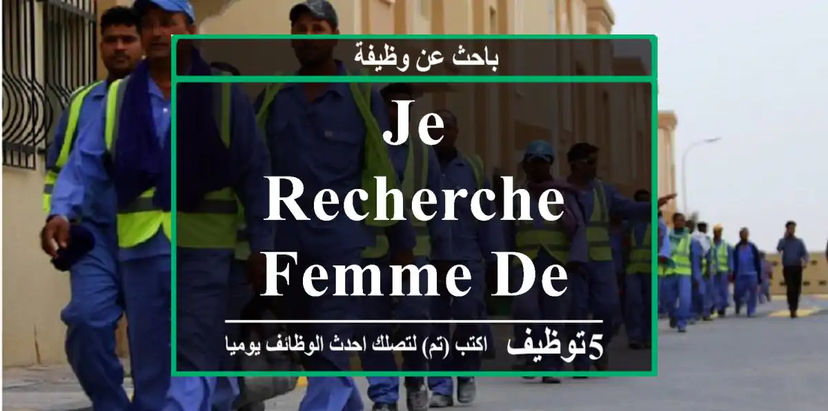 je recherche femme de ménage sirieuse