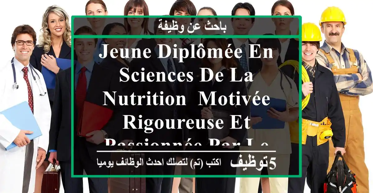 jeune diplômée en sciences de la nutrition, motivée, rigoureuse et passionnée par le domaine ...