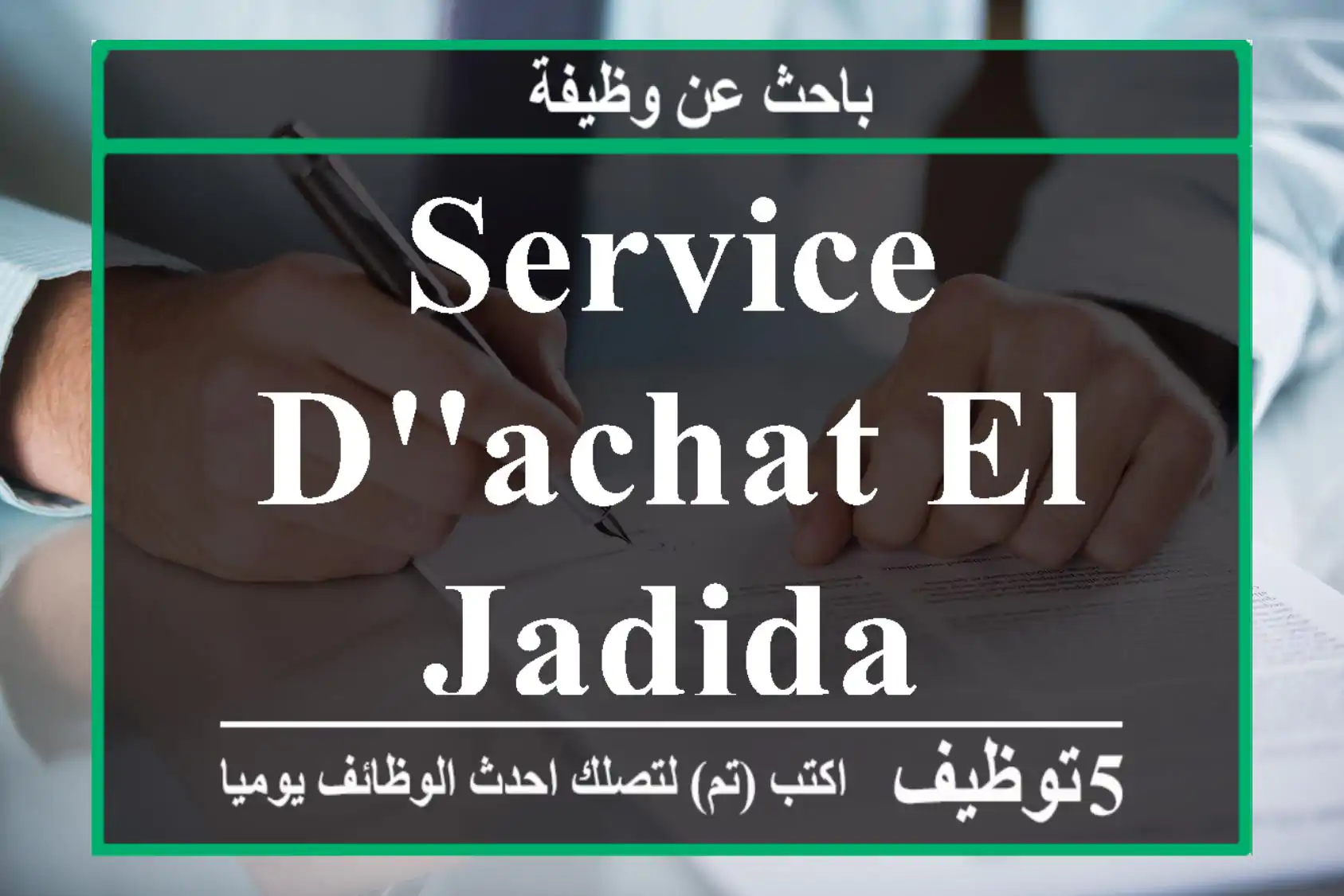 Service d'achat el jadida