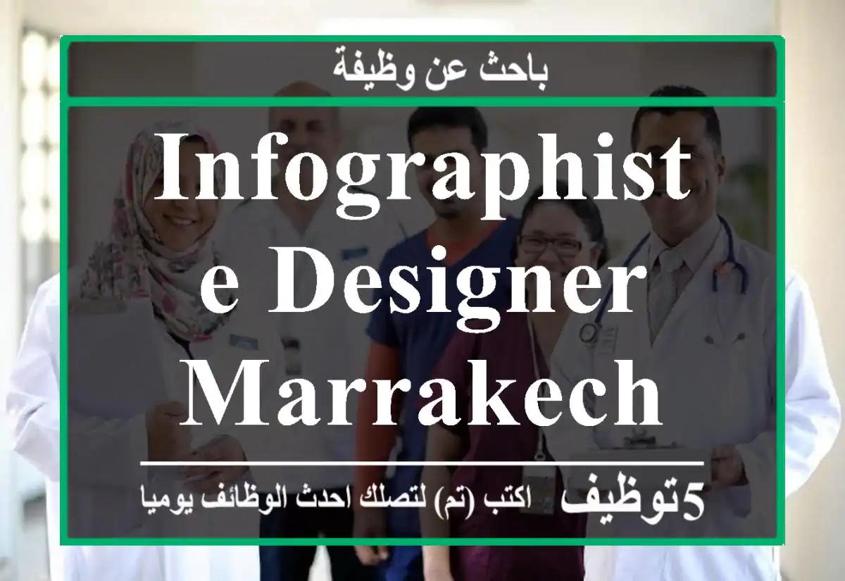 Infographiste designer marrakech
