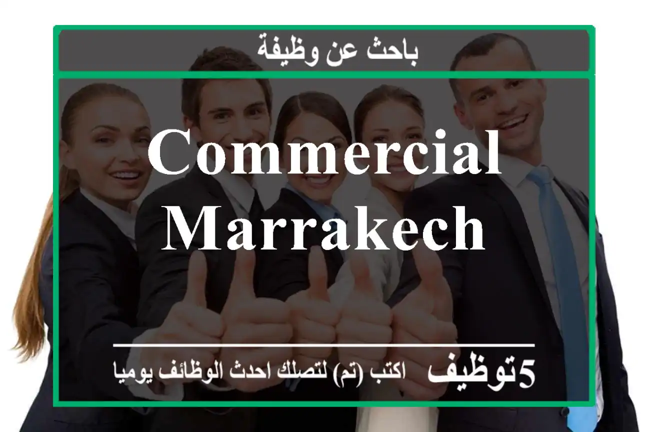 Commercial - Marrakech