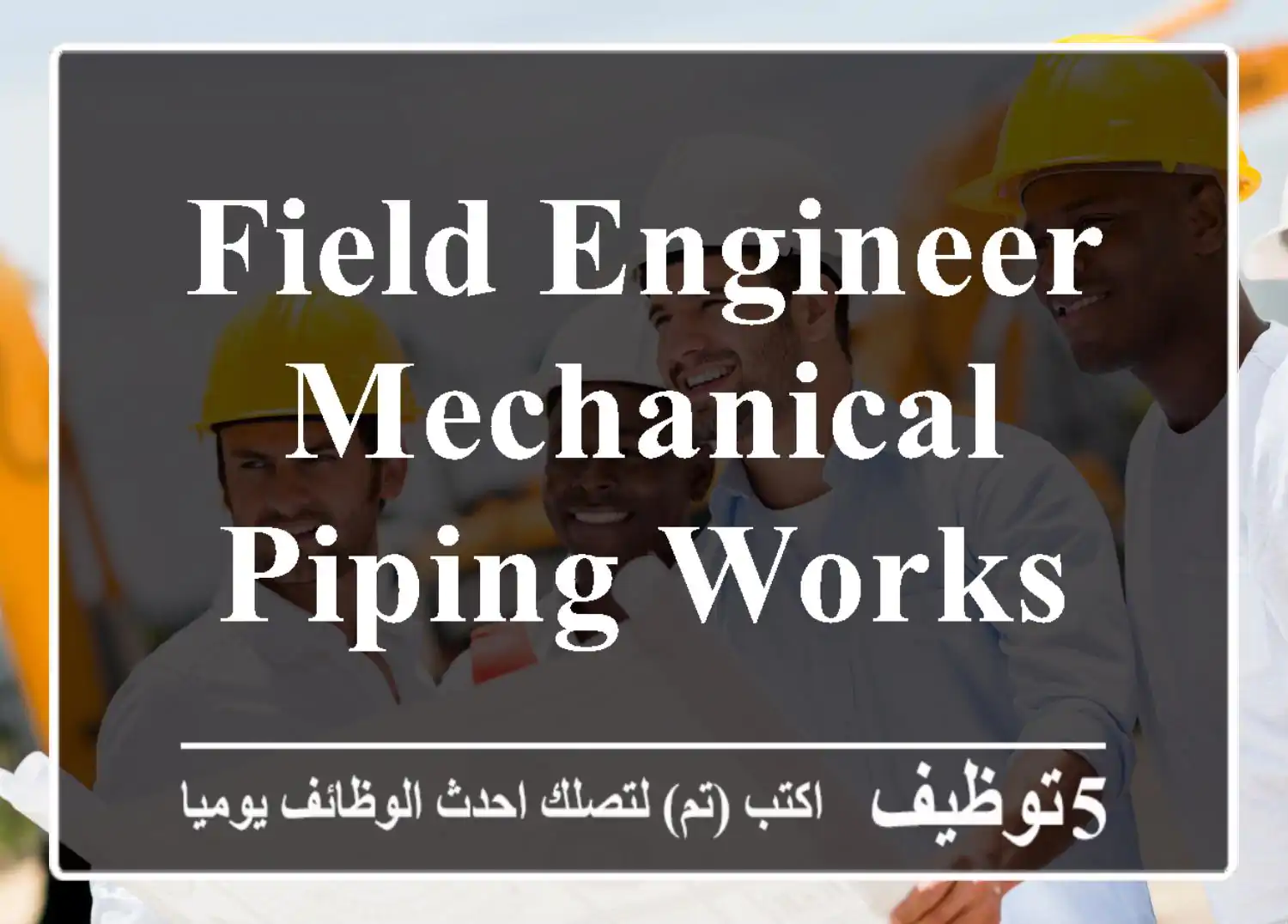 Field Engineer - Mechanical Piping Works