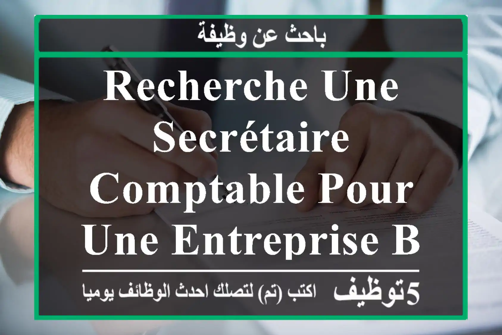 recherche une secrétaire comptable pour une entreprise bâtiments a rouisseau