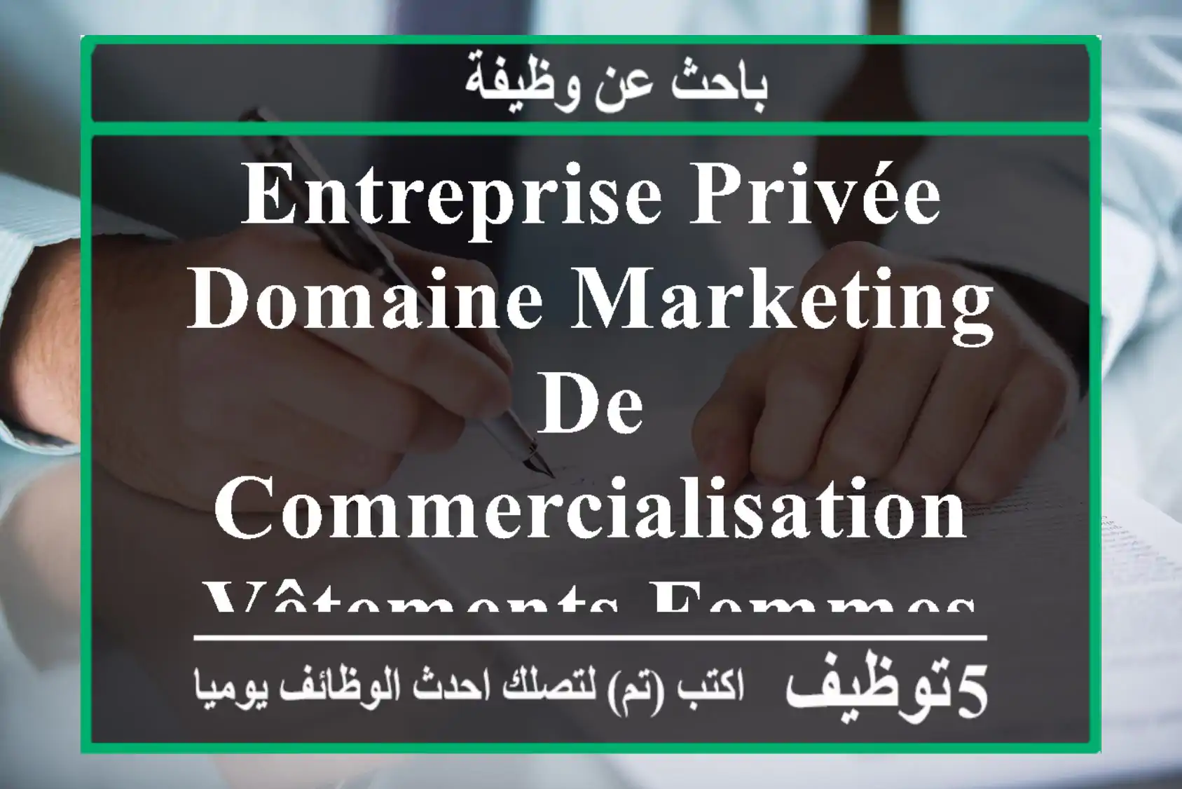entreprise privée domaine marketing de commercialisation vêtements femmes situé leur nouveau ...