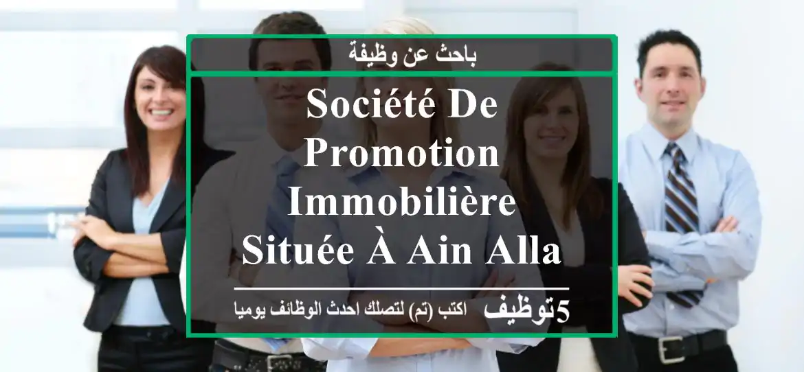 société de promotion immobilière située à ain allah dans le cadre du développement de ses ...