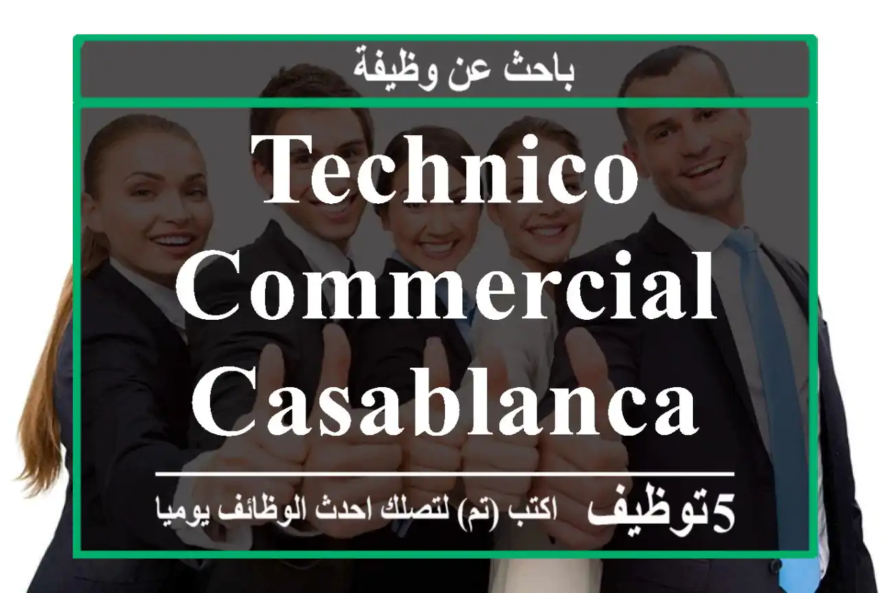 Technico commercial casablanca