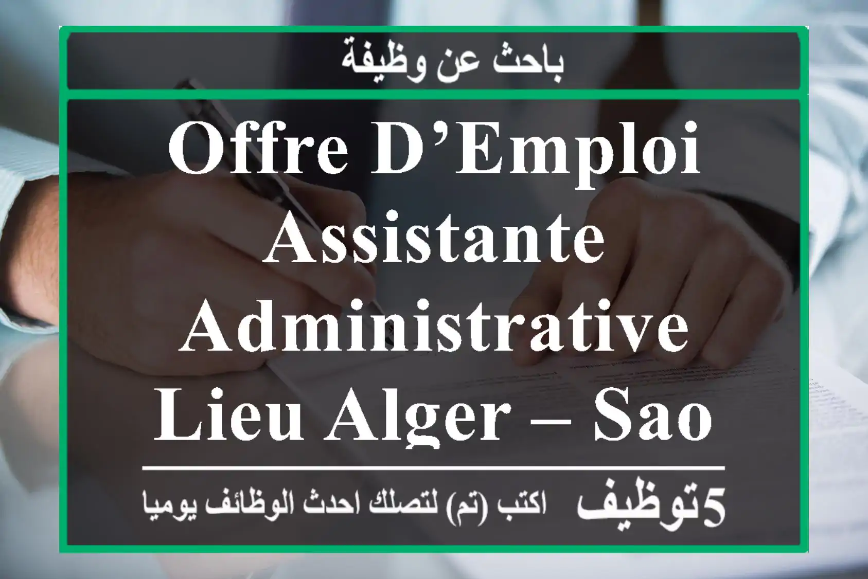 offre d’emploi assistante administrative lieu alger – saoula type de contrat cdi ...