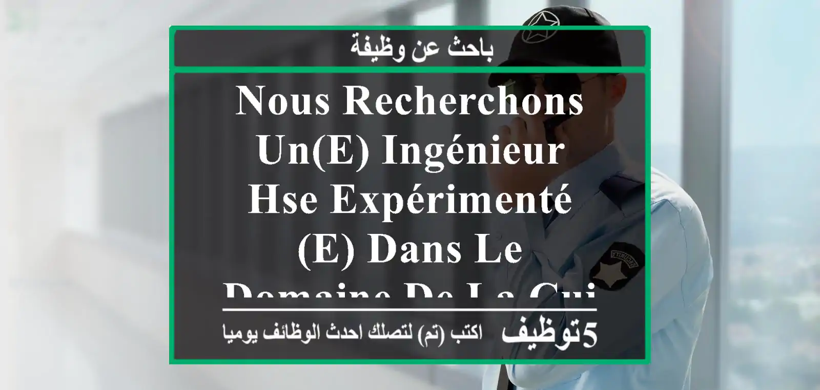 nous recherchons un(e) ingénieur hse expérimenté(e) dans le domaine de la cuisine ...