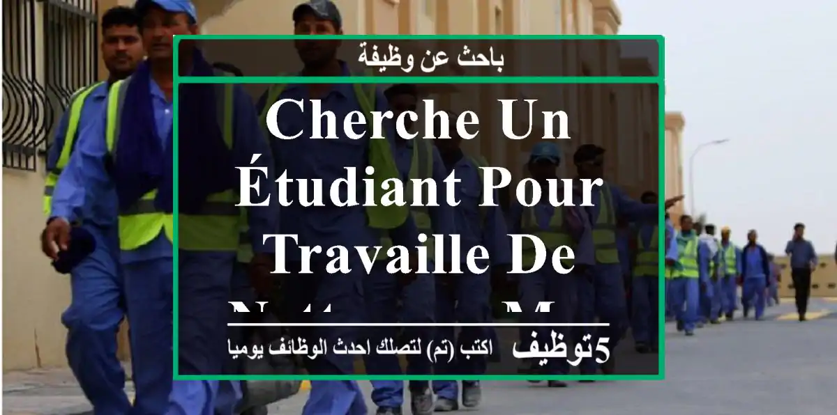 cherche un étudiant pour travaille de nettoyage merci