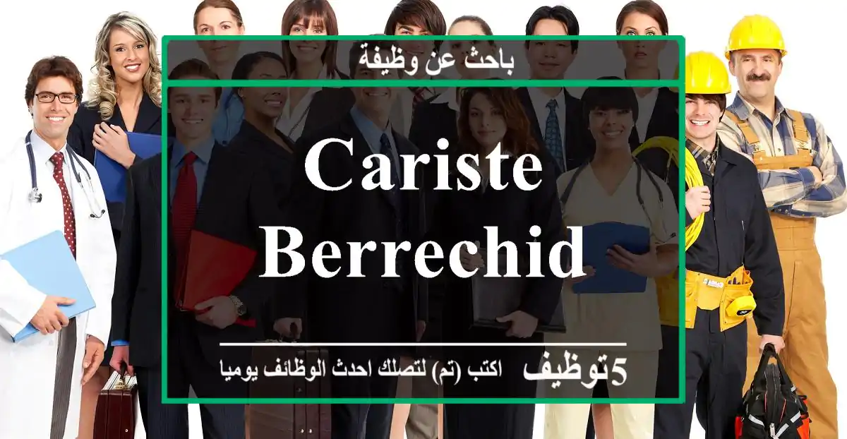 Cariste - Berrechid
